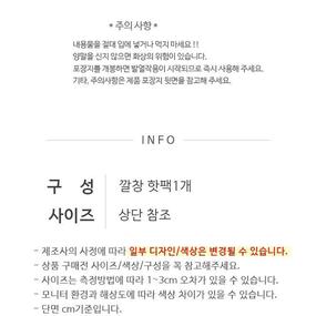 무료배송] 10시간 지속깔창핫팩 발난로 핫팩 군용발핫팩/50매 100매 중고 거래 꿀모 | 꿀어모아