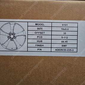 아우디 A6,A7 19인치 레플리카 신품휠+피넬리중고셋. S6,S7 중고 거래 꿀모 | 꿀어모아