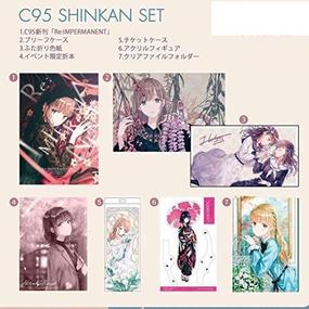 C95 HitenKei (Hiten) Re IMPERMANENT 중고 거래, 대한민국 중고 거래